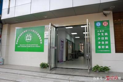 社康站试水高品质健康管理，有智慧也能“贴心”